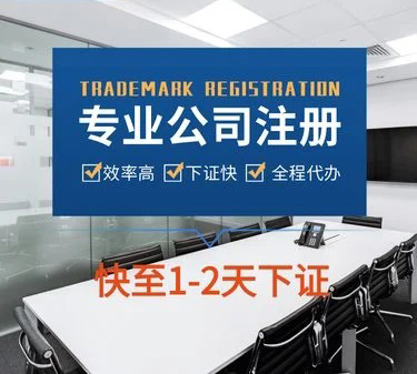 代办注册物流运输公司乌鲁木齐新疆全疆企业服务公司电话是多少