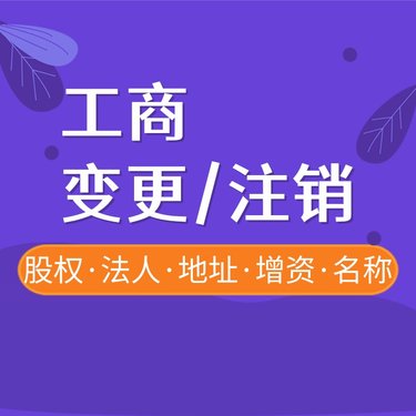 乌鲁木齐个体工商户如何处理营业执照注册地址与实际经营地址不一致？
