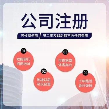 乌鲁木齐物流运输公司注册流程及需要的材料(乌鲁木齐注册物流运输公司需要多少钱)