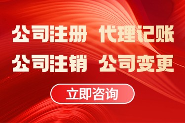 乌鲁木齐零件销售公司怎么注册(乌鲁木齐注册零件销售公司要求和流程)