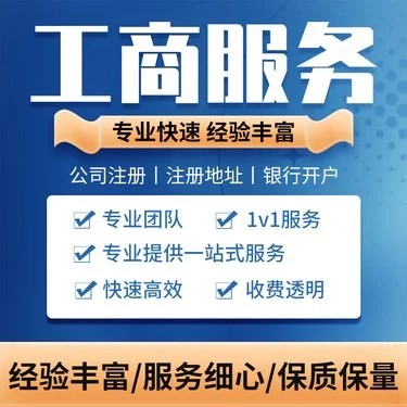 设立乌鲁木齐餐饮服务公司需要哪些证件和步骤？