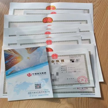 在乌鲁木齐如何快速办理个体户营业执照？