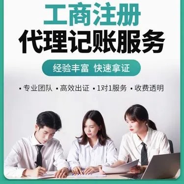 全面解读新疆代理会计记账服务流程与优势