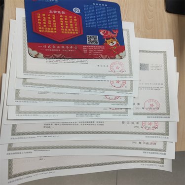 乌鲁木齐药品经营许可证在线申请全攻略！